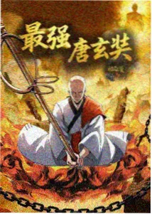 半盏月光 奇幻治愈动画海报